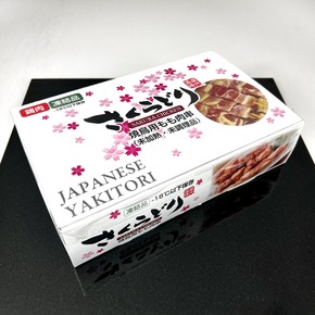 SAKURA CHICKEN 焼鳥用もも肉串 (未加熱・未調理品) - 冷凍
