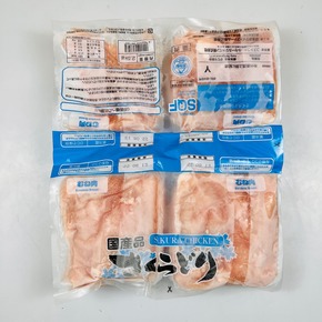 SAKURA - Boneless Chicken Breast Pack (4x625g)- Fzn