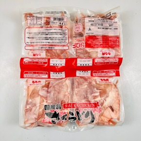SAKURA - 鶏もも肉(625g×4) - 冷凍