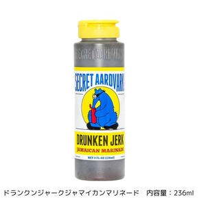 ドランクンジャーク ジャマイカンマリネ