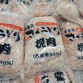 SAKURA CHICKEN MINCE