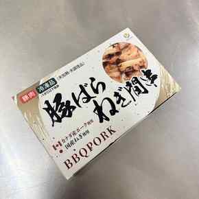 豚バラ肉とネギの串焼き